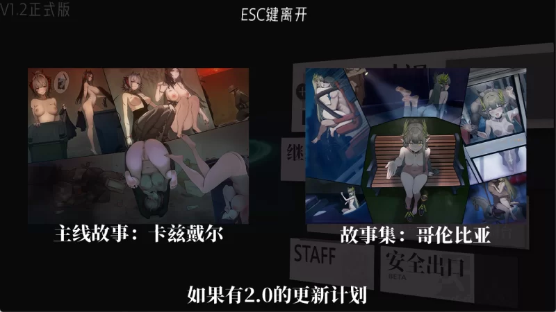 【互动SLG/PC/更新/官中/动态/同人】女祭司之眼 Ver1.2 [1+2.57G][百度盘]