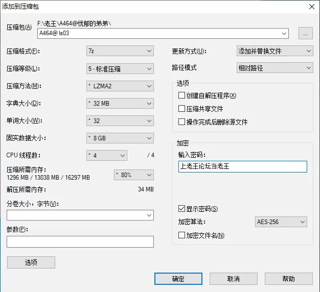 【PC】兰斯03 [2+1.96G][百度盘]