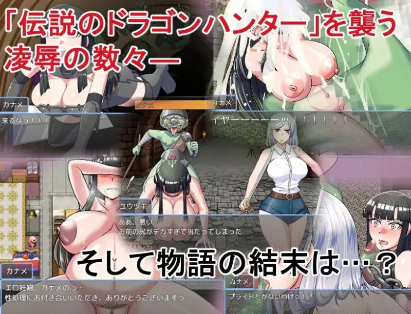 PC– 哥布林征服者 Goblin Conqueror STEAM官中版 [1+1G][百度盘]
