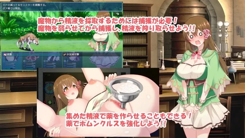 PC+安卓–炼金幻想R ~少女的炼金炉~ 錬金ファンタジーR ～… [1+1.5G][百度盘]