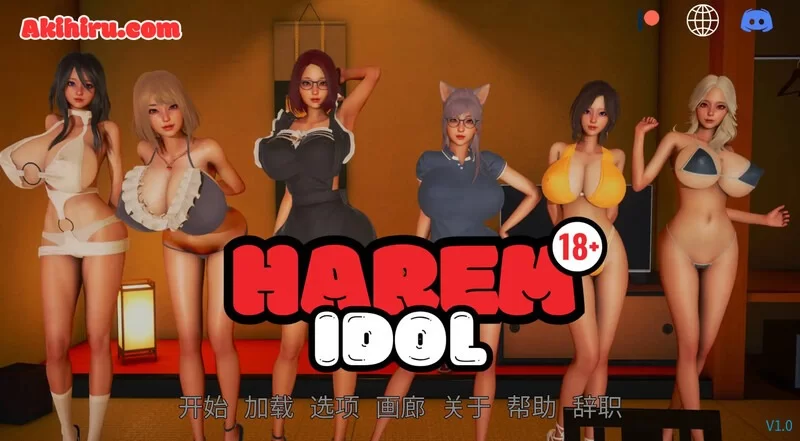 【安卓/电脑】[更新]亚洲风/SLG/沙盒/动态-后宫偶像Harem IdolV5.0 [2+3.87g][百度盘]