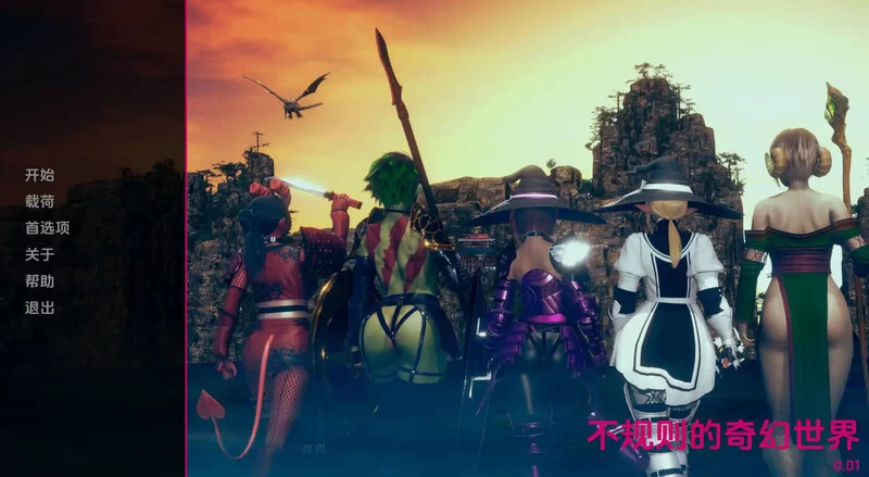 [PC+安卓SLG] [更新]【欧美SLG/动态/汉化】不规则的奇幻世界… [1+2.8G][百度盘]