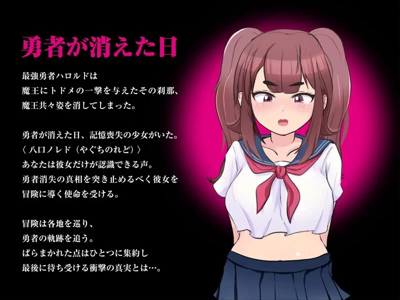 [PC-RPG] [更新]【回合RPG/被NTR/汉化】最強勇者∞転生少女 ア… [1+2G][百度盘]
