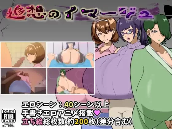 更新！[PC/RPG/AI汉化/NTL]追忆的映像v1.2 [1+1.78G][百度盘]
