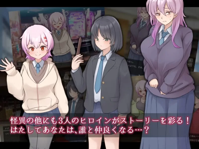 【RPG/PC/安卓直装/色诱/制服/更新】[薙剣-幽惑学园七大不可思议 [4+1.4G][百度盘]