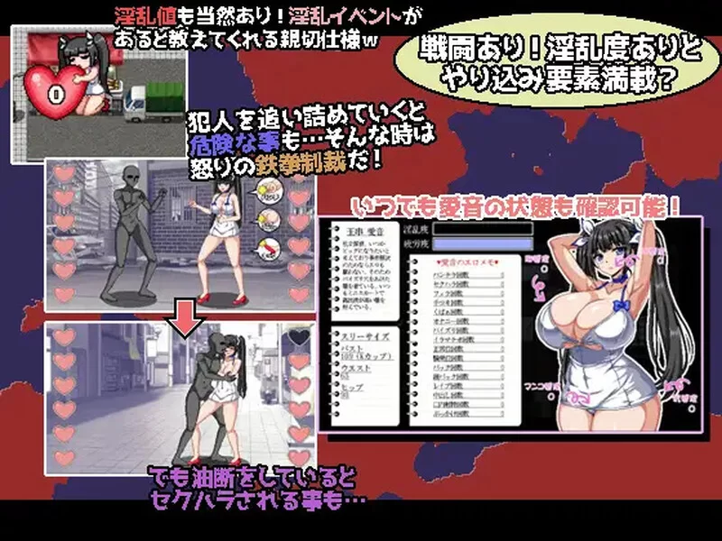 PC-RPG 探索/像素动态爆乳侦探!玉串爱音的事件簿V1.0 AI汉化 [1+2G][百度盘]