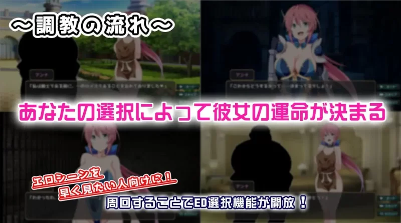PC–骑士安娜 -奴隶调教记录- 騎士アンナ -奴隷調教記録- AI… [1+1.6G][百度盘]