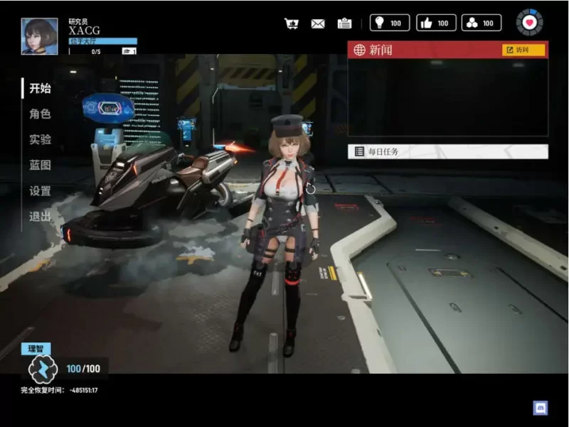 PC-ADV 精品3D/全动态 堕落玩偶-爱欲行动V0.4.9中文步兵破解版 [1+10G][百度盘]