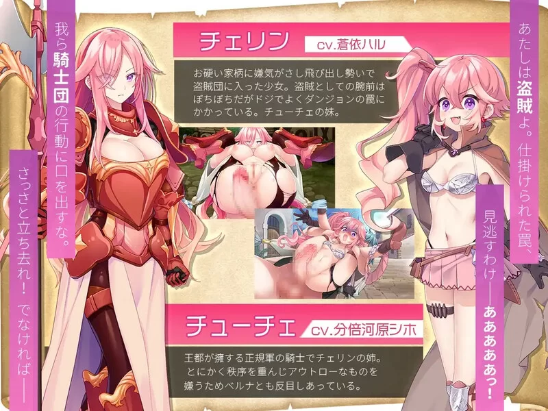 【动作ARPG/断画面/汉化】双人×探险者ふたりな×エV1.0 机翻… [1+2.1G][百度盘]