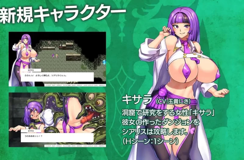 [日式RPG/战斗H/PC]隐秘魔法～女神灵石 オプスキュリテ AI汉化 [1+1.8G][百度盘]