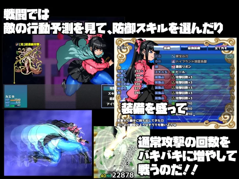 [日式RPG/幻想/新作/PC]女剑士枫 性骚扰打工与倒悬之塔 AI汉化 [1+600M][百度盘]