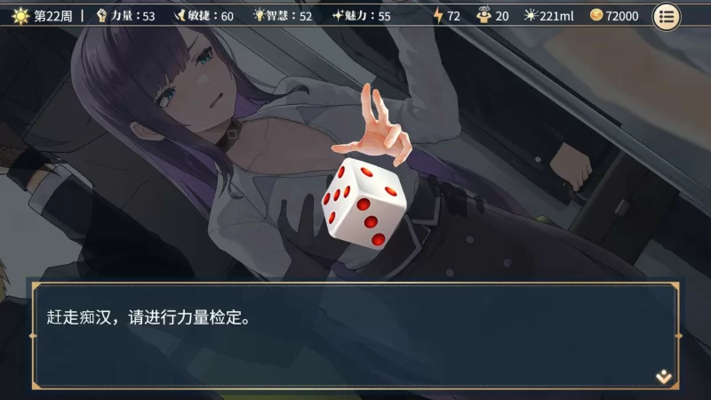 【PC/佳作/恶堕/官中无修/CV/动态】性转契约与痴汉少女 V1.2 [1+2.19G][百度盘]
