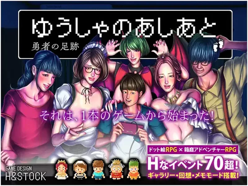 【探索RPG/动态/汉化】勇士的足迹（ゆうしゃV1.0.1 内嵌AI汉化 [1+1.3G][百度盘]