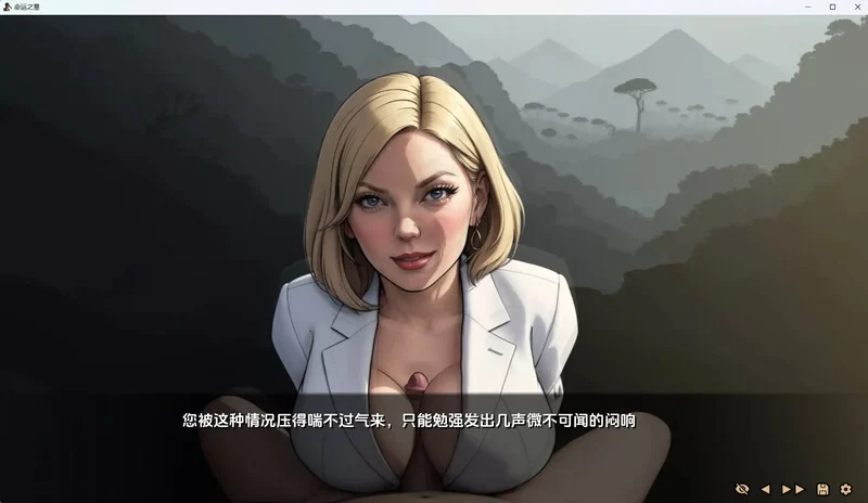 [PC+安卓SLG] [更新]【欧美SLG/AI绘画生成/动态】命运之墓（To… [1+1.5G][百度盘]