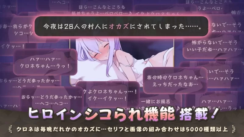 【PC/步兵/官中/贫乳】クロネのきもち～星降る村の魔女見習い～ /纯情的可洛妮 V1.02 [1+2G][百度盘]