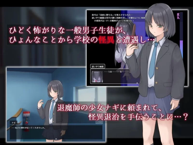 [PC][汉化][更新]名刀丛云 – 幽惑学园七不可思议 – v1.10 AI汉化 [2+1G][百度盘]