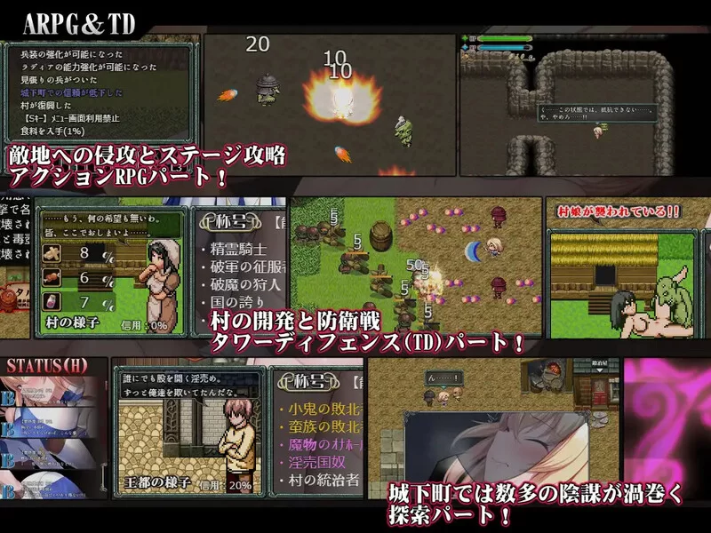 [PC+安卓RPG] [增添AZ]【动作ARPG/动态/汉化】Cursed Blessing～淫… [1+1G][百度盘]