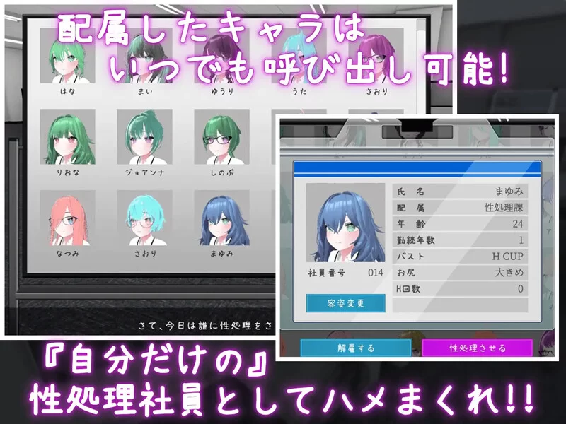 【爆款SLG/3D作品/全动态/官中】这下你也成了性V1.1.2 DL官中 [1+1.7G][百度盘]