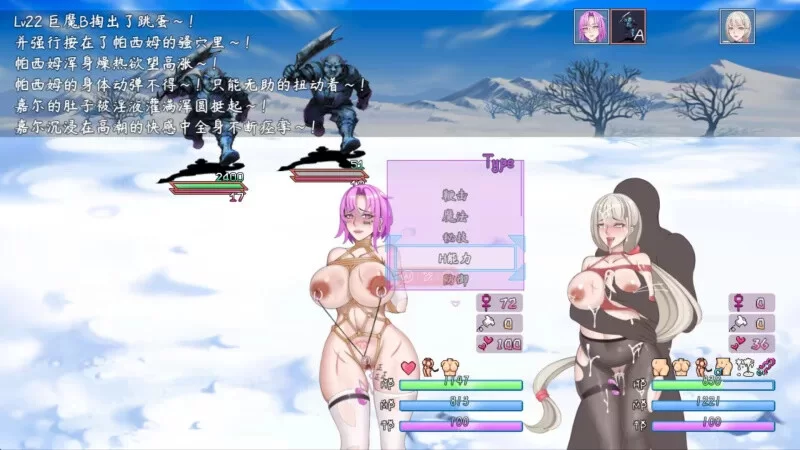 [PC-RPG] [更新]【国人RPG/战斗H/官中】最初约定的故事（The Or… [1+1.2G][百度盘]