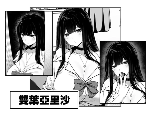 【互动SLG/官中/步兵/PC+安卓joi】在校工室与JK共度的日常 Ver1.04【415M】 [1+400m][百度盘]