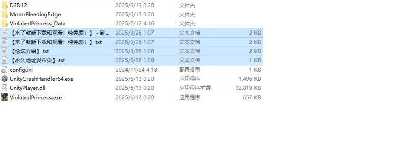 【肉鸽SLG/3D作品/全动态/生肉】被侵犯的公Build 18245370 原版EN [1+1G][百度盘]