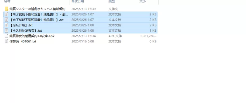 【探索RPG/拘束恶堕/汉化】纯真修女的淫魔禁断V1.0 内嵌AI… [1+2.1G][百度盘]