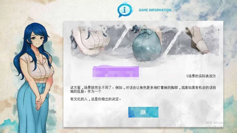 新汉化[亚洲风SLG/NTR/pc] 蓝之痕v1.3b 机翻版 [2.50G] [1+2.5G][百度盘]