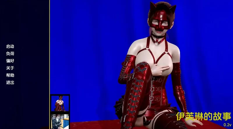 [PC+安卓SLG] [更新]【亚洲风SLG/动态/汉化】伊芙琳的故事（E… [1+2.5G][百度盘]
