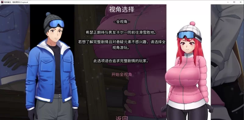 [日系SLG/汉化/动态]他的赌注，她的损失V0.4 AI汉化版[PC+安卓] [1+4.4G][百度盘]