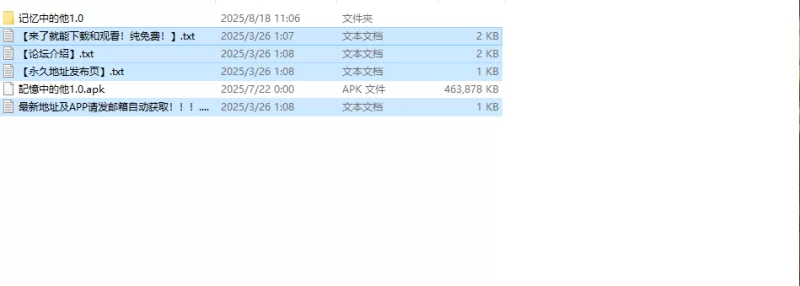 【探索RPG/校园JK/汉化】记忆中的他（記憶の中の彼）V1.0 … [1+1.1G][百度盘]