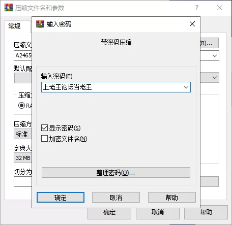【安卓】马尼拉-肖：勒索的迷恋 Manila Shaw  v0.39JD 汉化版 [1+3g][百度盘]
