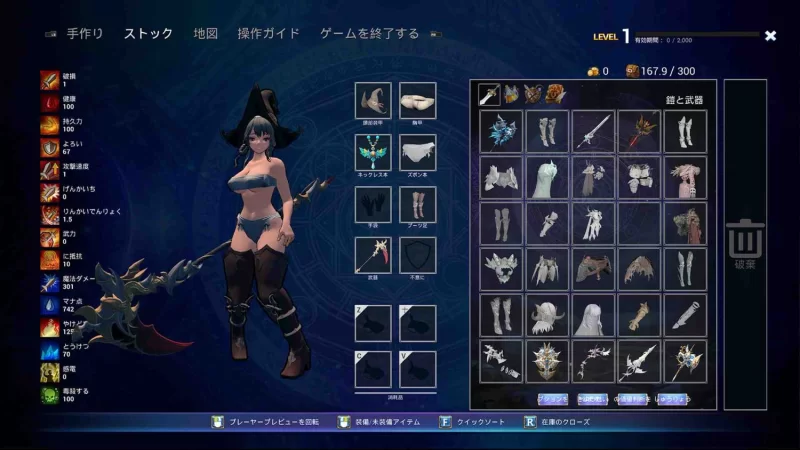 PC【[日式RPG/中文/3D】哥布林：突变 Build 官方中文版 新作 [5+1.8G][百度盘]