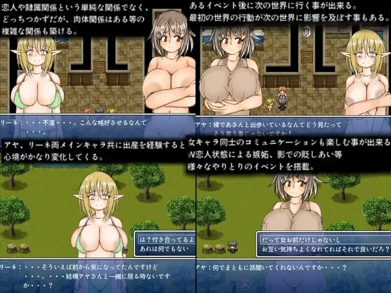 PC–与爆乳女们一起性爱或被NTR的RPG 爆乳女達と〇したり〇… [1+2.2G][百度盘]