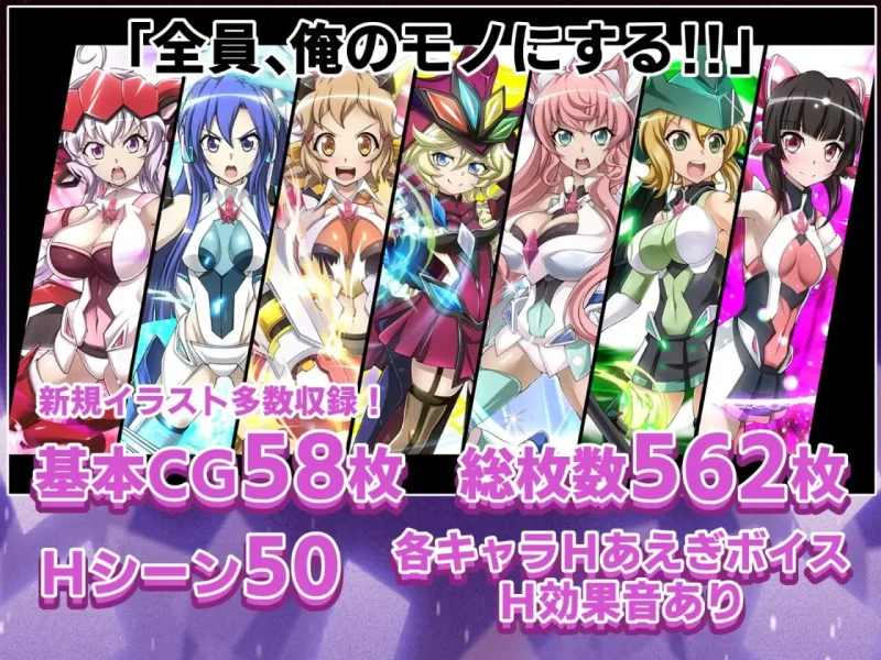 PC–战姬绝顶Symphogear 戦姫絶頂シ◯フォギアGAME AI汉化版 [1+2.6G][百度盘]