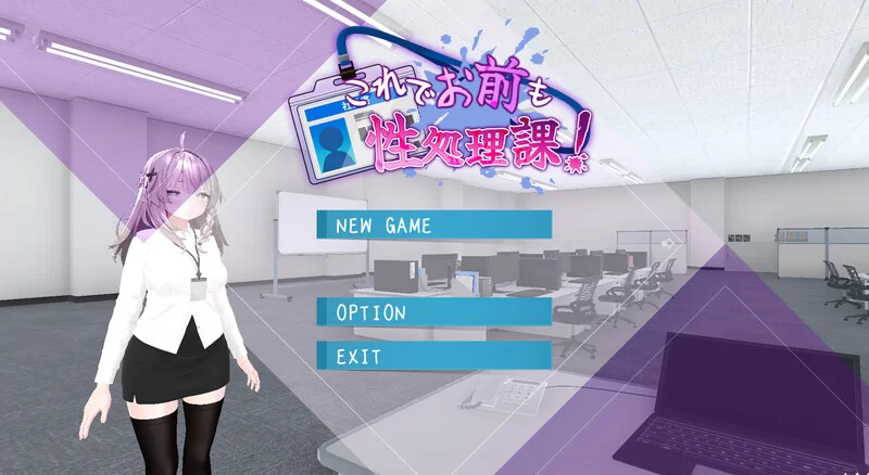 [PC-SLG] [更新]【爆款SLG/3D作品/全动态/官中】这下你也成了… [1+1.2G][百度盘]