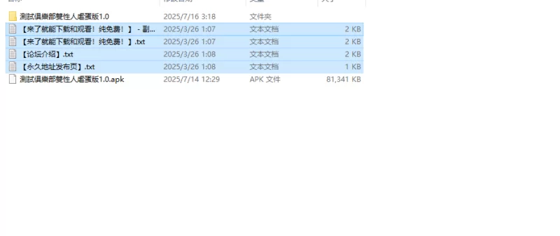 【探索RPG/汉化】测试俱乐部双性人虐蛋版V1.0 内嵌AI汉化 [1+400MB][百度盘]