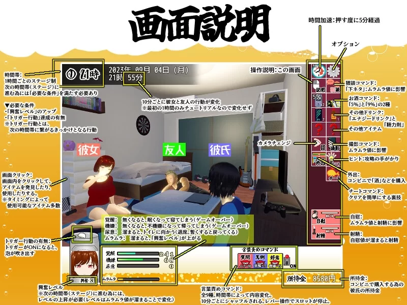 [补档PC汉化+3DCG+NTRS+NTR+多人群交+带攻略存档]我的女友 [2+2.41G][百度盘]