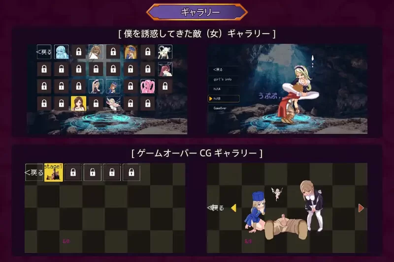 [PC-ACT] 【动作ACT/像素全动态】ゆうわく淫魔城V1.2.1 精翻汉化 [1+1G][百度盘]