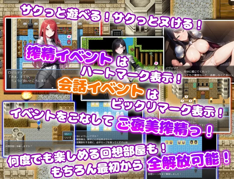 PC+安卓RPG 回合/AI生成 痴女骑士团的行李员V1.0内嵌AI汉化双端 [1+1.10G][百度盘]