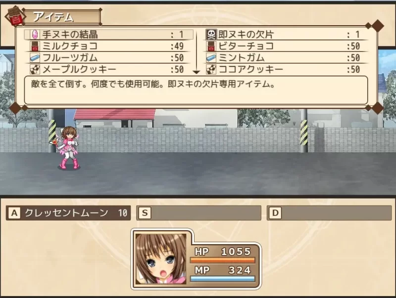 PC–奈子的魔法与纯欲怪人 ～玛丽丝的结晶～ ナコの魔法… [1+1.2G][百度盘]