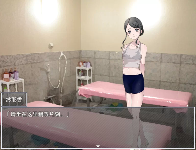 PC~巨根痴汉露出RPG】与女孩子建立关系值并露出JJ+AI汉化+全CG [2+1.5G][百度盘]
