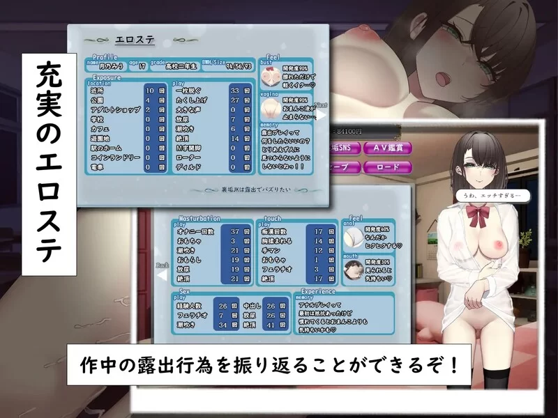 PC+安卓–想通过暴露走红的匿名女高中生 裏垢JKは露出でバ… [1+1.3G][百度盘]
