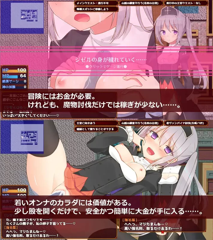[PC-RPG] 【精品RPG/卖春强X/汉化】未亡人神官吉赛尔不惜出… [1+1.4G][百度盘]