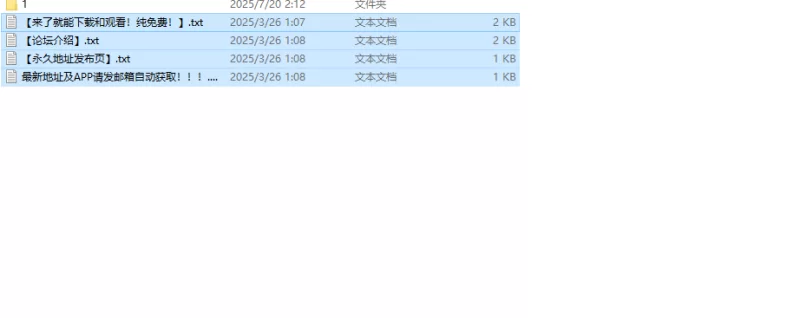 【爆款SLG/动态/官中】诱饵痴汉搜查官梨奈（囮痴漢）V1.0.8… [1+4G][百度盘]