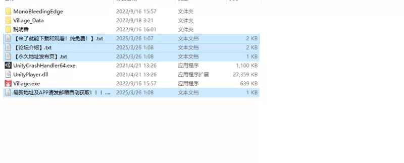 【战略SLG/动态/官中】被蛮族盯上的村庄～NTR整个V1.10 DL官中 [1+5.3G][百度盘]
