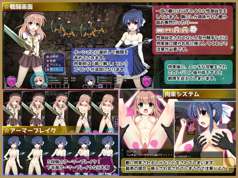 [PC-RPG] 【回合RPG/淫乱羞辱/汉化】彩虹☆幻想（プリズム☆… [1+1.8G][百度盘]