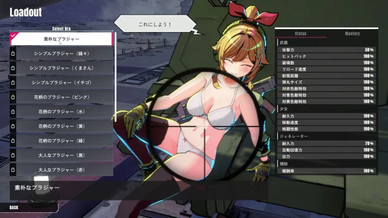 PC 官方中文 御炮少女 [1+1.19g][百度盘]
