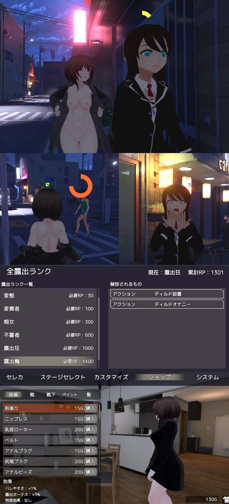 【3D互动/官中/露出/PC】为了不被发现穿着裸大衣的塞雷卡~… [1+3.52G][百度盘]