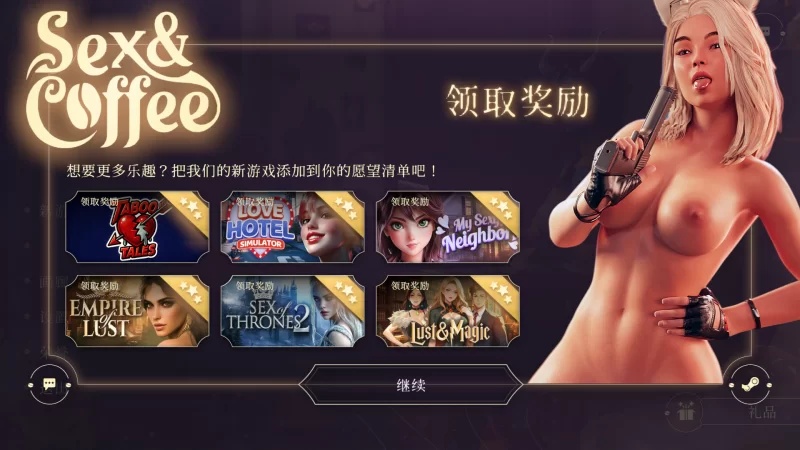 PC~性爱与咖啡 Sex.and.Coffee.Final 正式版【官中无码】 [5+8.62G][百度盘]