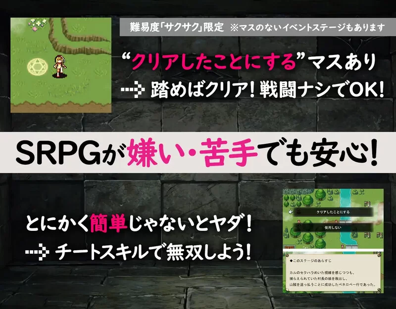 PC-RPG 战旗SRPG/NTR寝取 群青孤儿战记V1.07 STEAM官中+全CG [1+2.20G][百度盘]